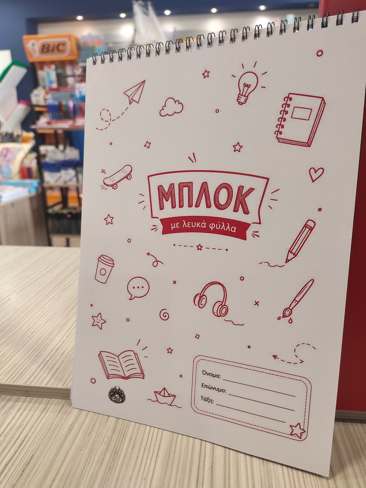 Μπλοκ Α4 Σπιράλ με Λευκές Σελίδες