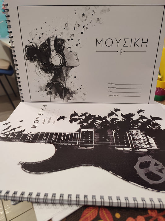 Τετράδιο Μουσικής Σπιράλ - Κοπέλα με Ακουστικά