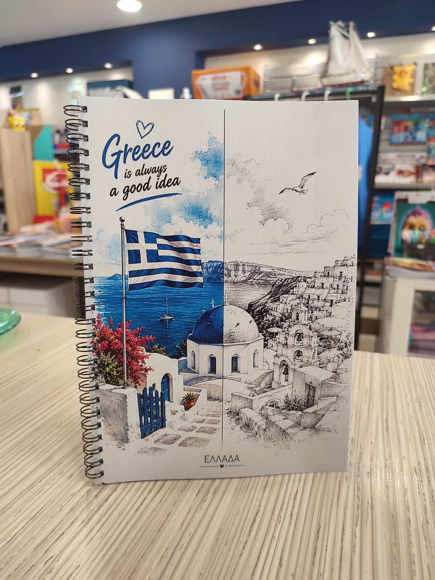 Σπιράλ Τετράδιο  Α4 80γρ.