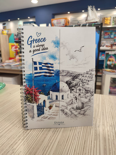 Σπιράλ Τετράδιο  Α4 80γρ.